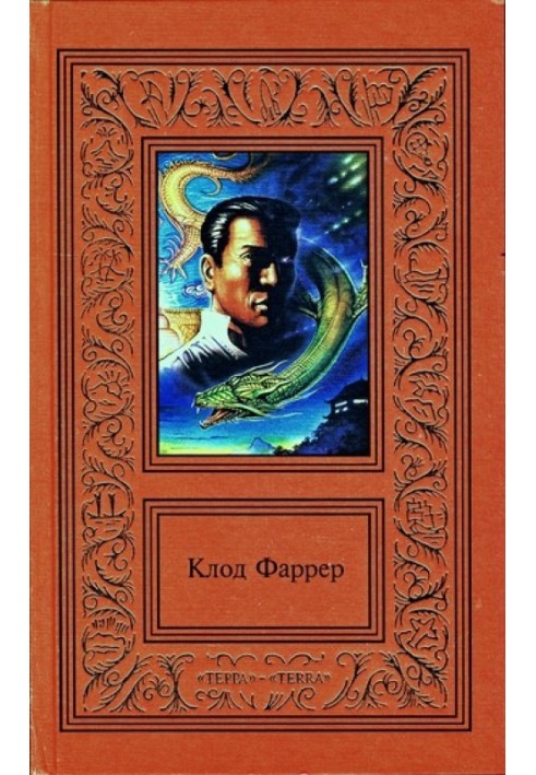 Volume 1