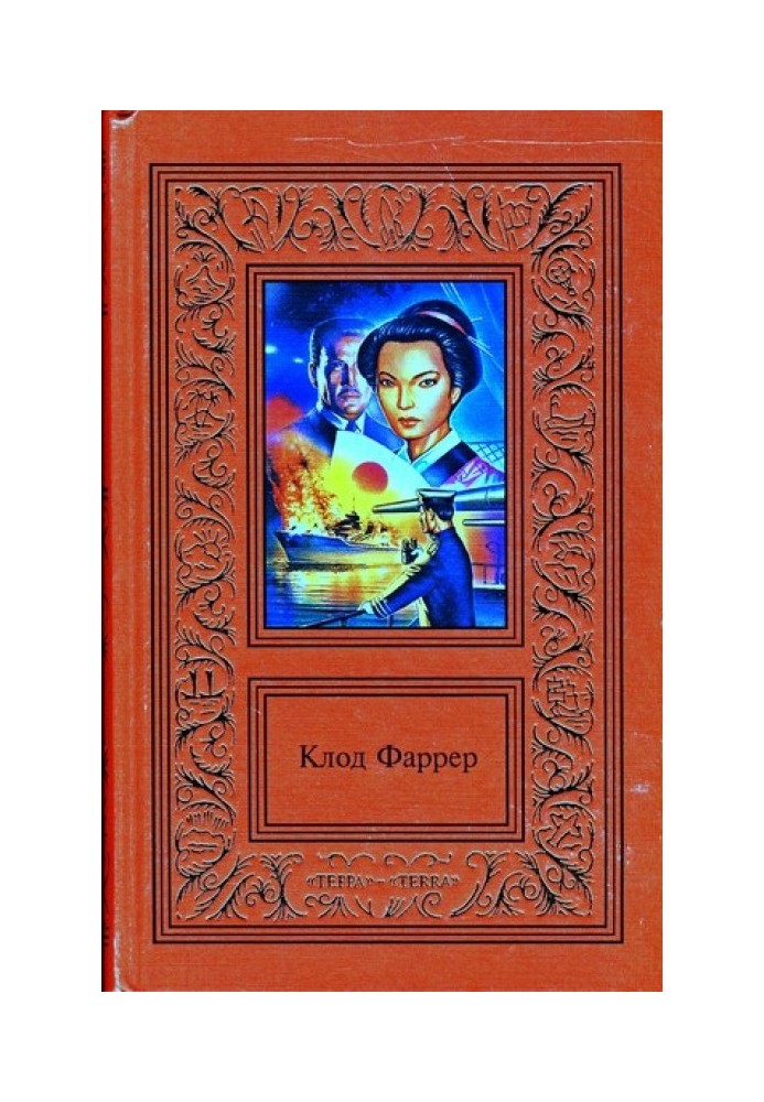 Volume 2