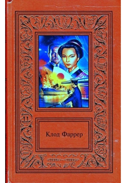 Volume 2