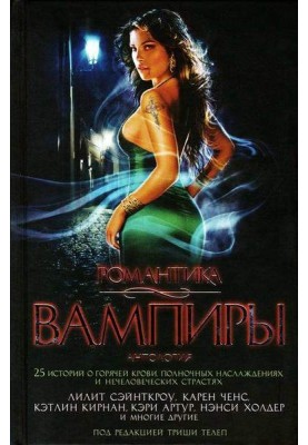 Безназви 12