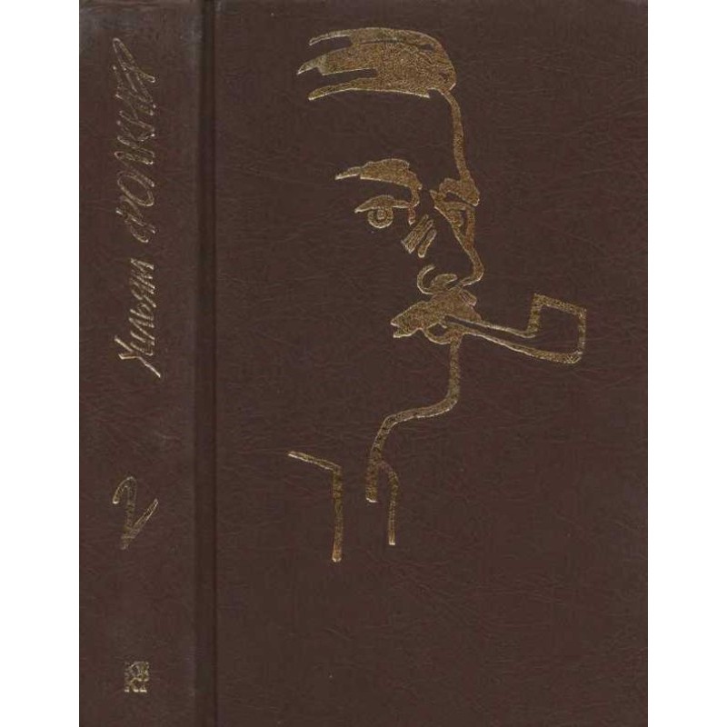 Collected works in 9...