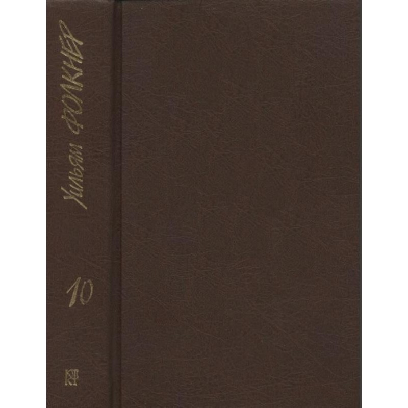 Collected works in 9...