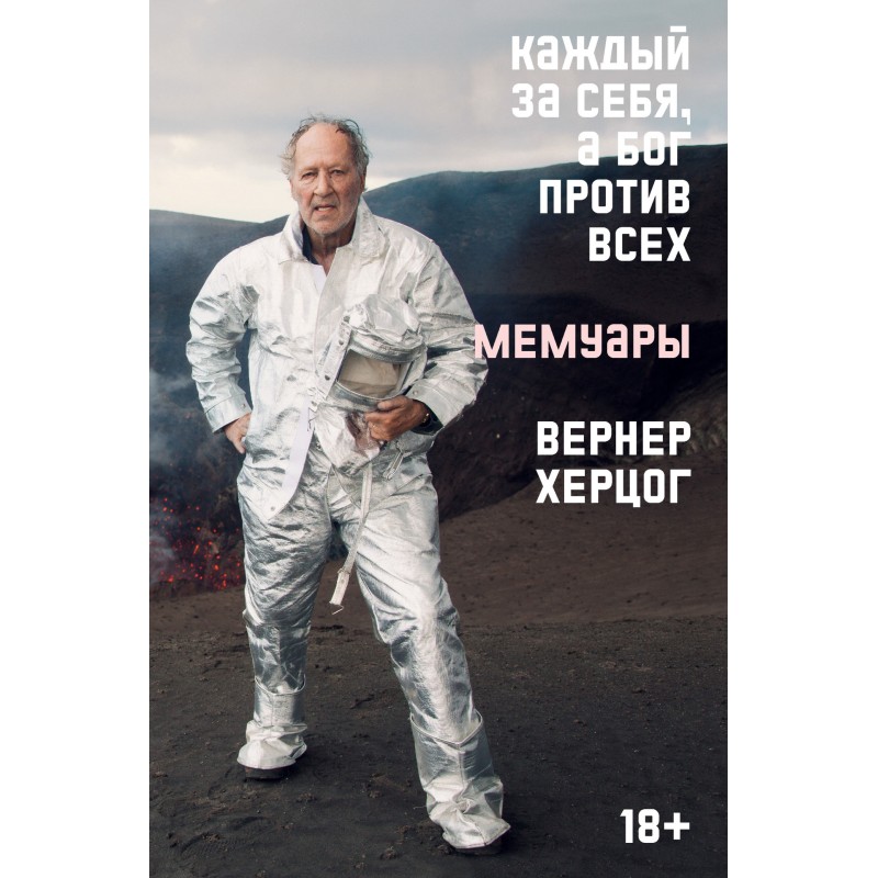 Everyone is for himself,...