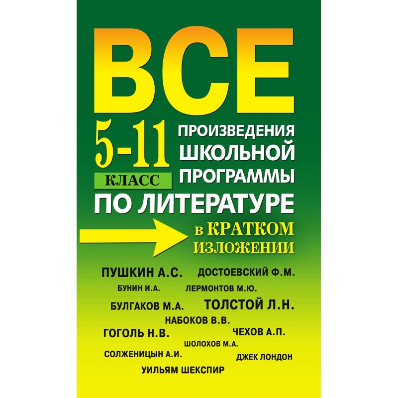 All works of the school...