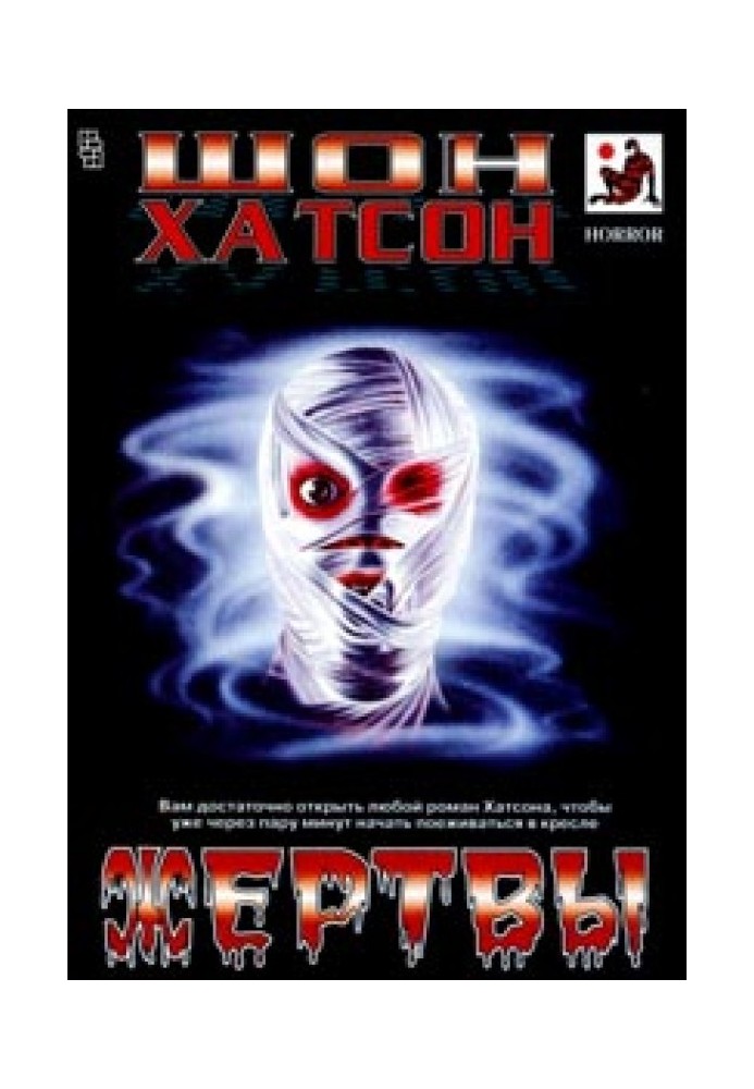 Жертви