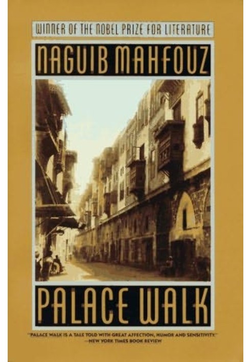 Palace Walk