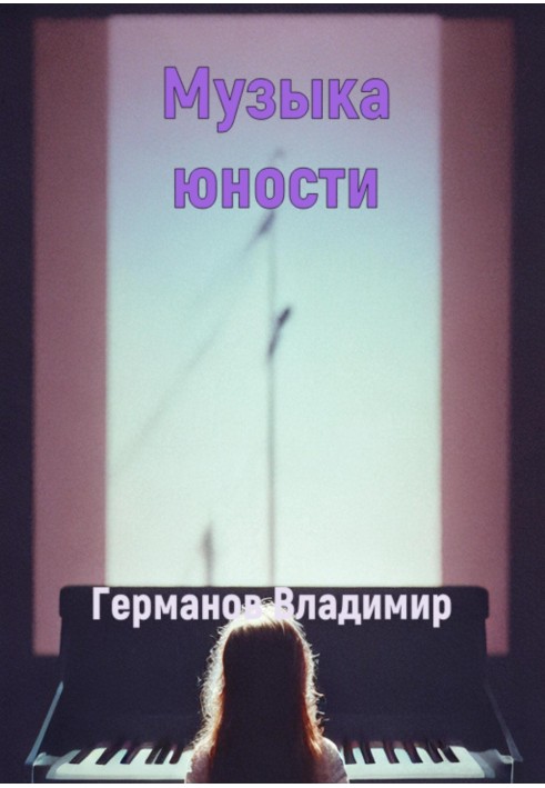 Music of youth