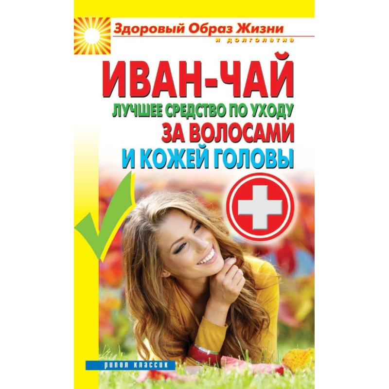 Blooming Sally. The best...