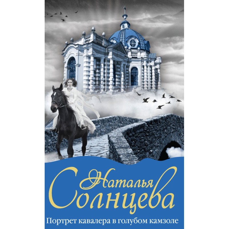 Portrait of a gentleman in...