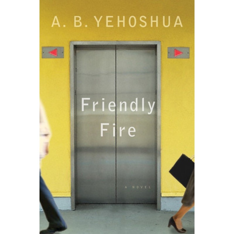 Friendly Fire: A Duet