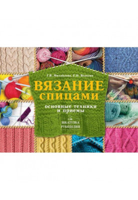 РОДНИКОВСКАЯ РАЙОННАЯ ЦЕНТРАЛИЗОВАННАЯ БИБЛИОТЕЧНАЯ СИСТЕМА | Книги для взрослых