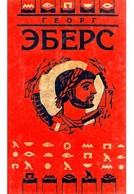 Serapis