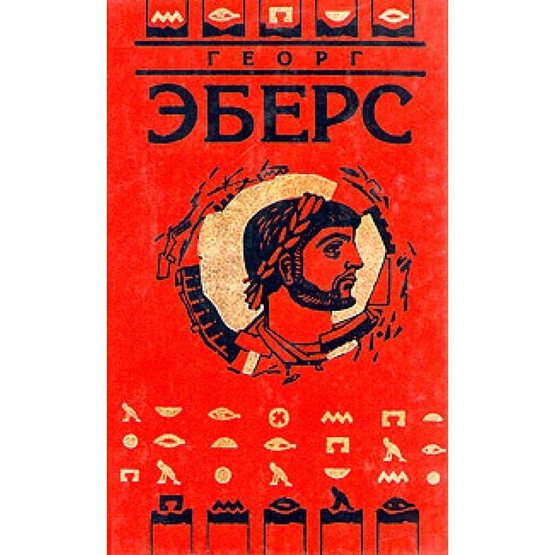 Serapis