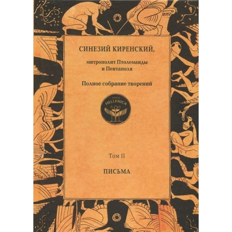 Complete collection of...