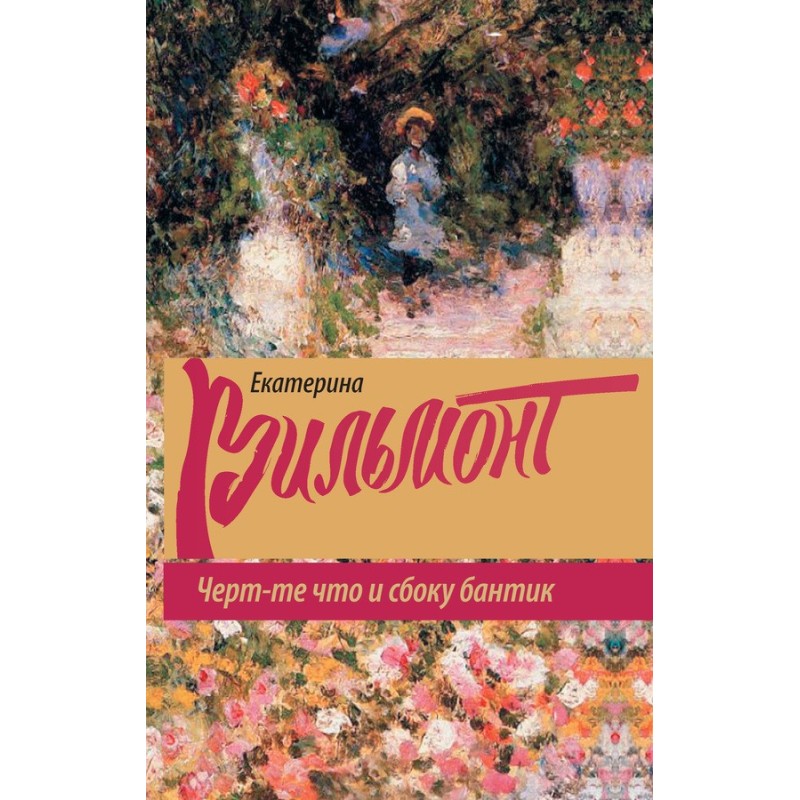 Damn there's a bow on the side