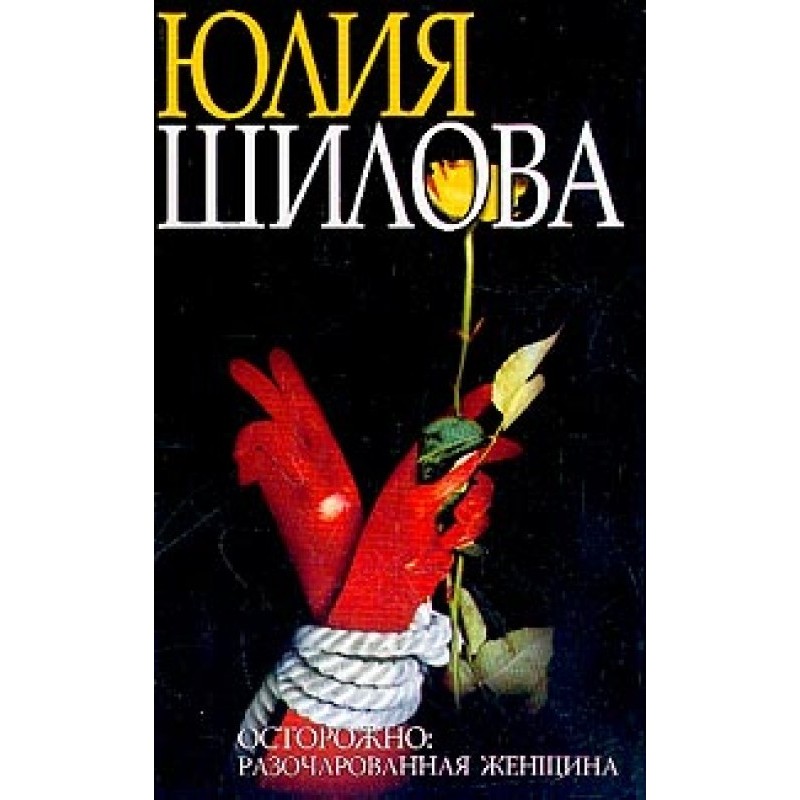 Husband Hunting-2, or...