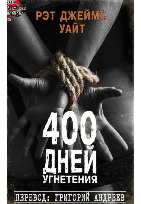 400 days of oppression