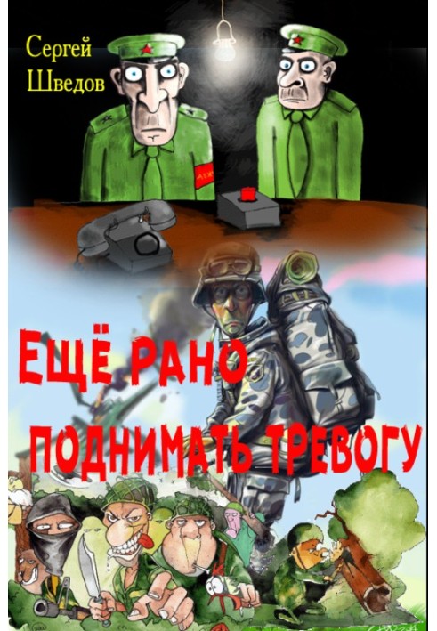 Ще рано піднімати тривогу