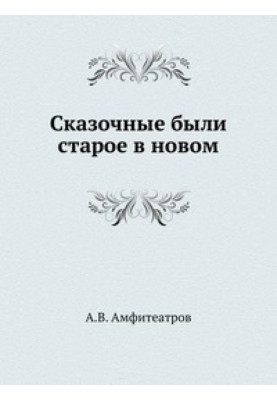 Вербы на Западе