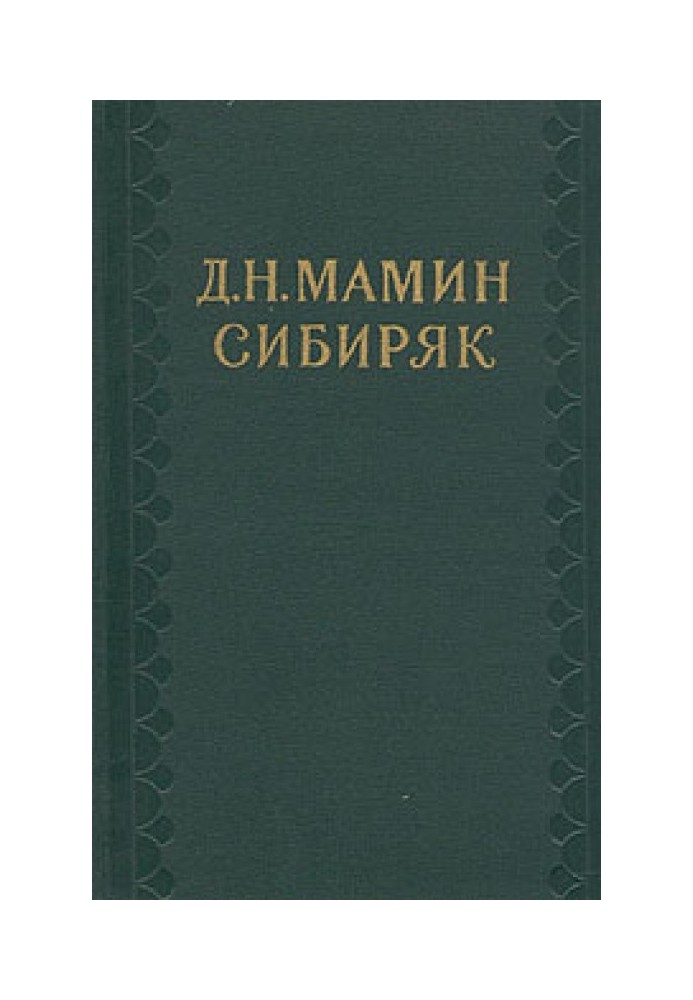 Інфлуєнца