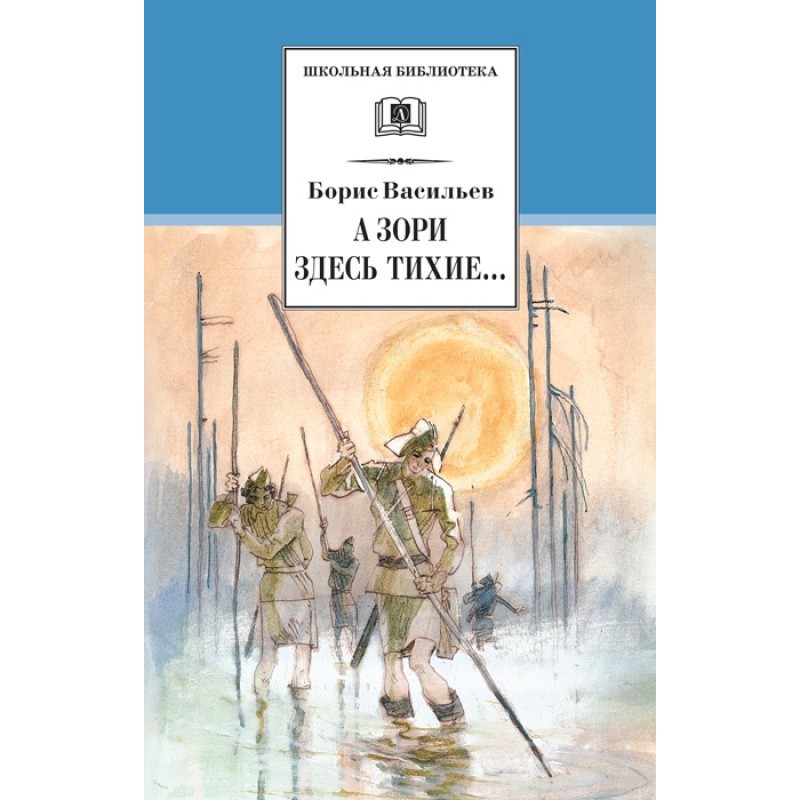 And the dawns here are...