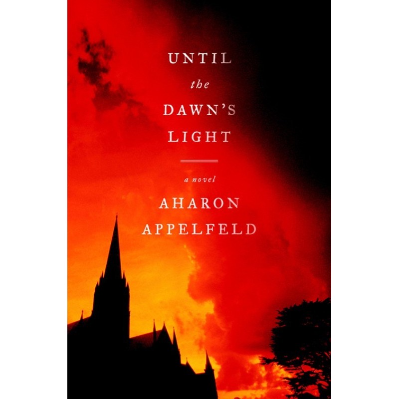 До рассвета