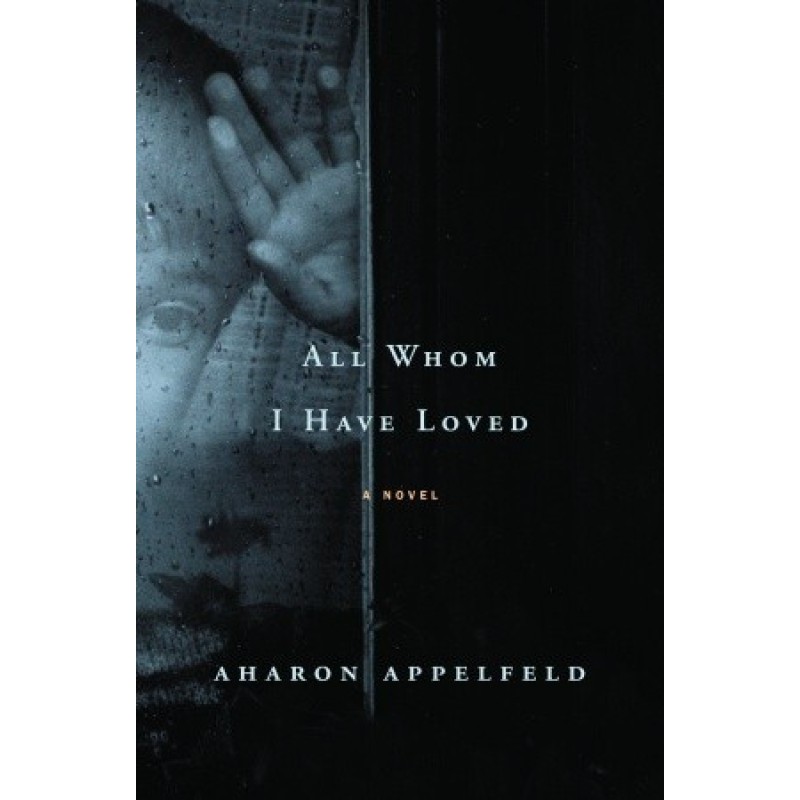 Все, кого я любил