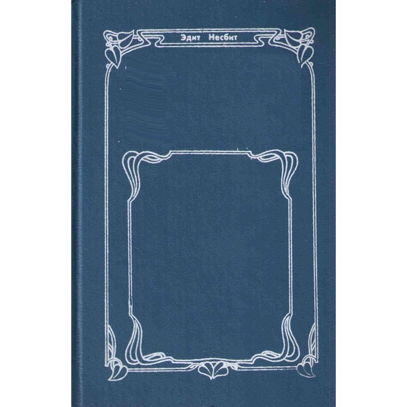 Fairy tales and stories