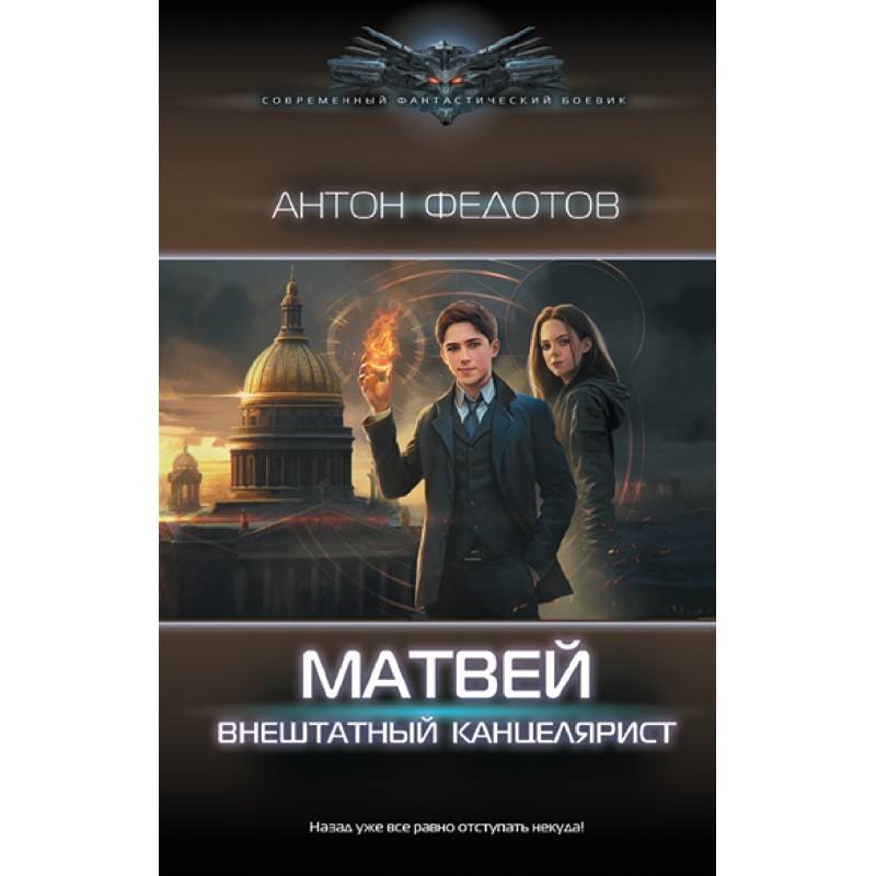 Matvey. Freelance clerk