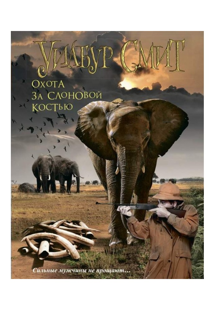 Hunting for ivory