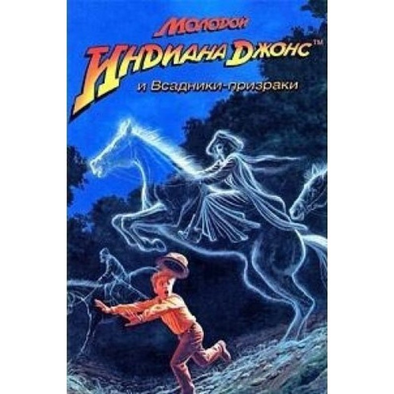 Young Indiana Jones and the...