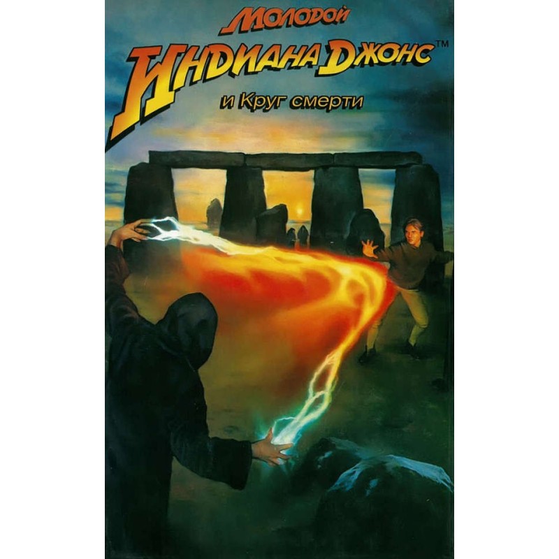 Young Indiana Jones and the...