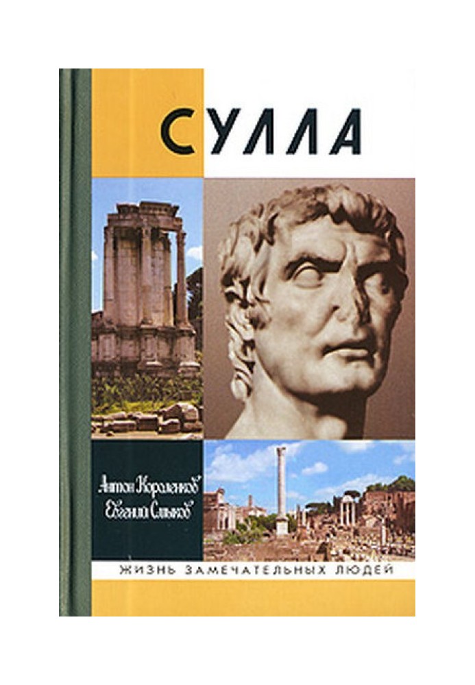 Sulla