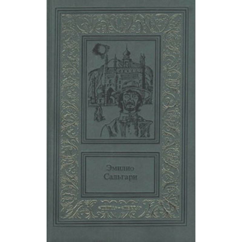 Пираты Малайзии