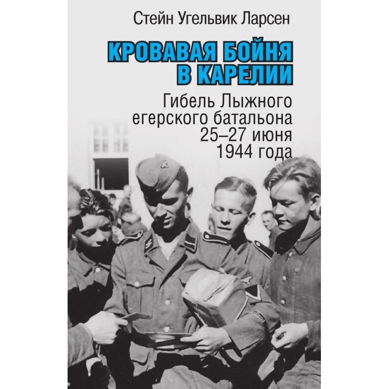 Bloody massacre in Karelia....