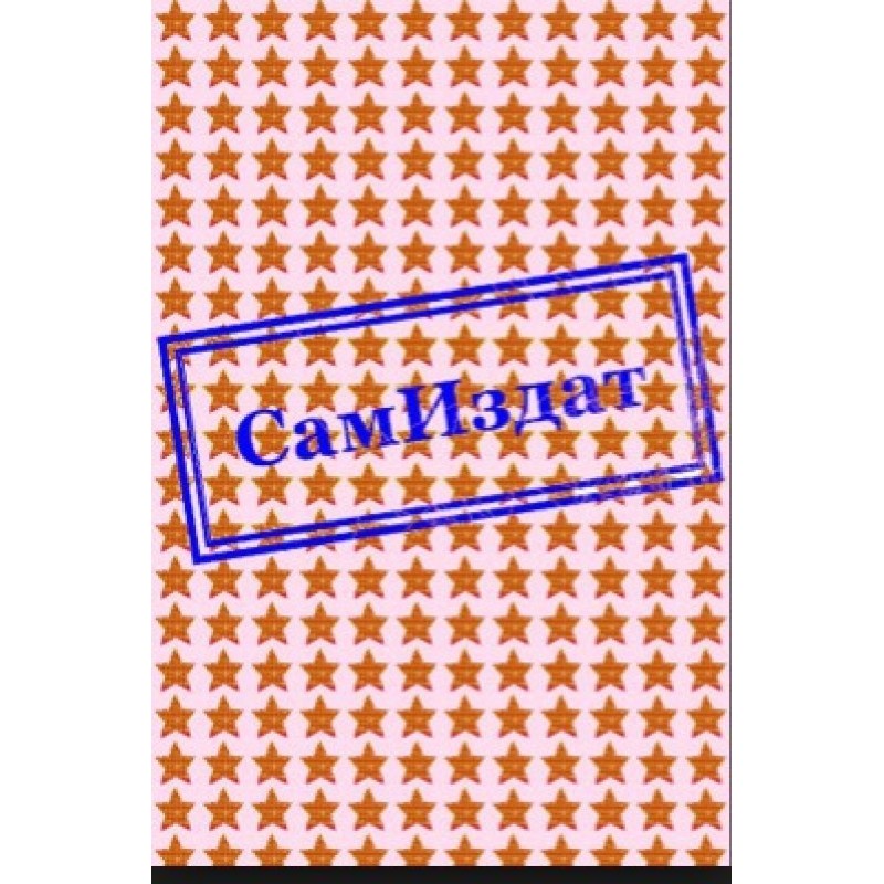 Маслоробка