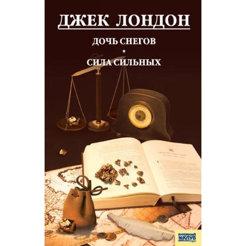 Daughter of the snows. The...