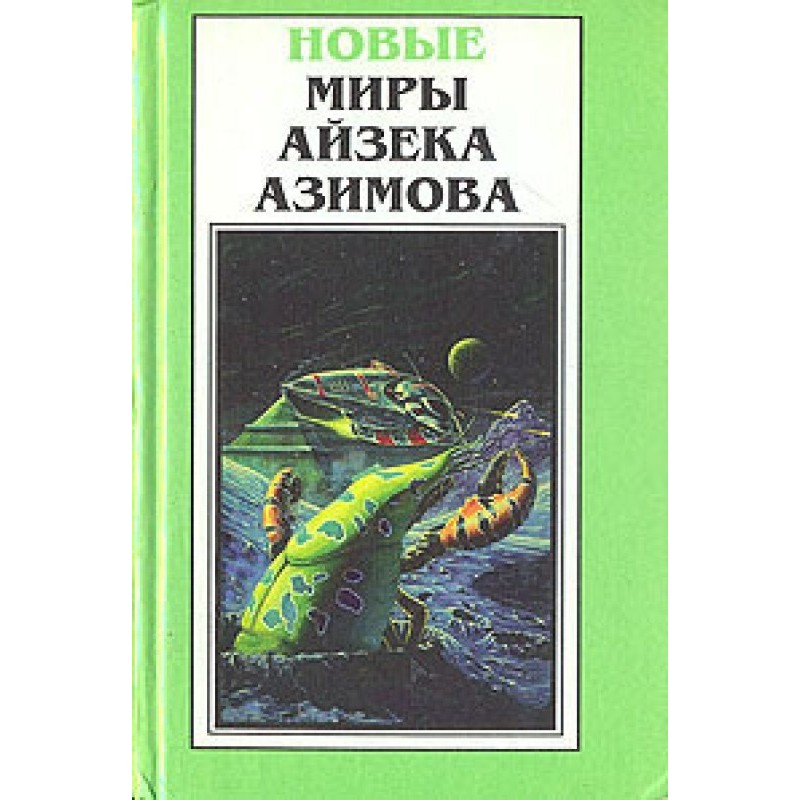 Батьки-засновники