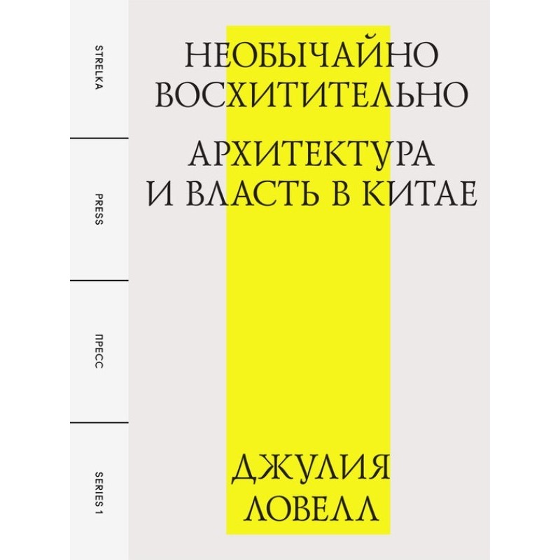 Extraordinarily delightful:...