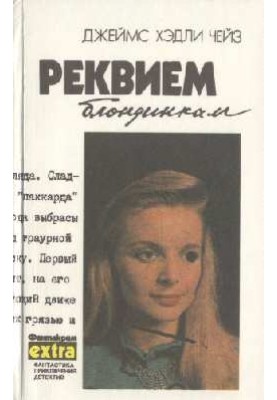 Крысы Баррета