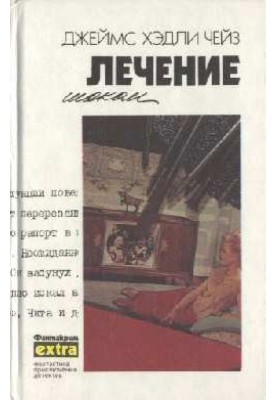 Shock treatment