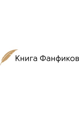 Неправильный Курама