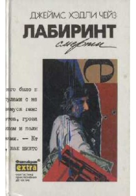 Это - мужское дело