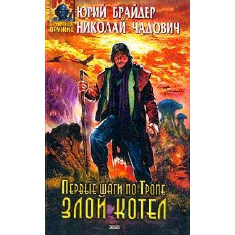 First steps along the Path:...