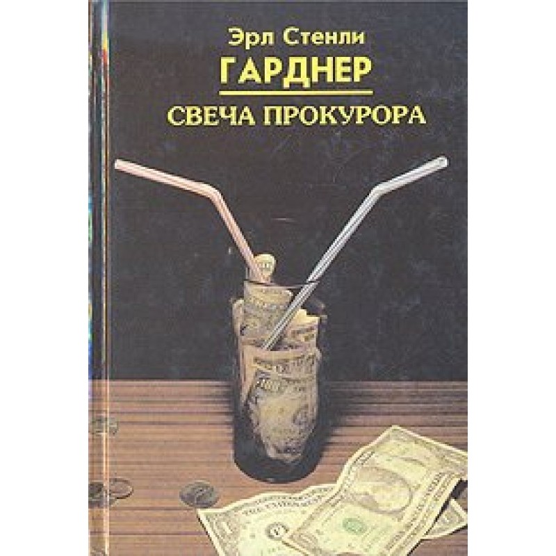 Крижані руки