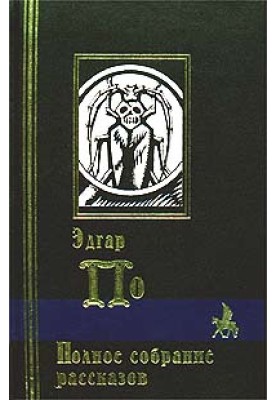 Людина, яку порубали в шматки
