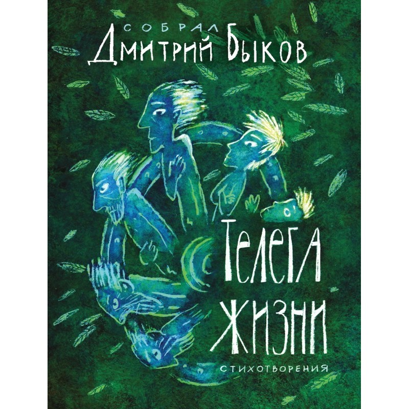 Віз життя