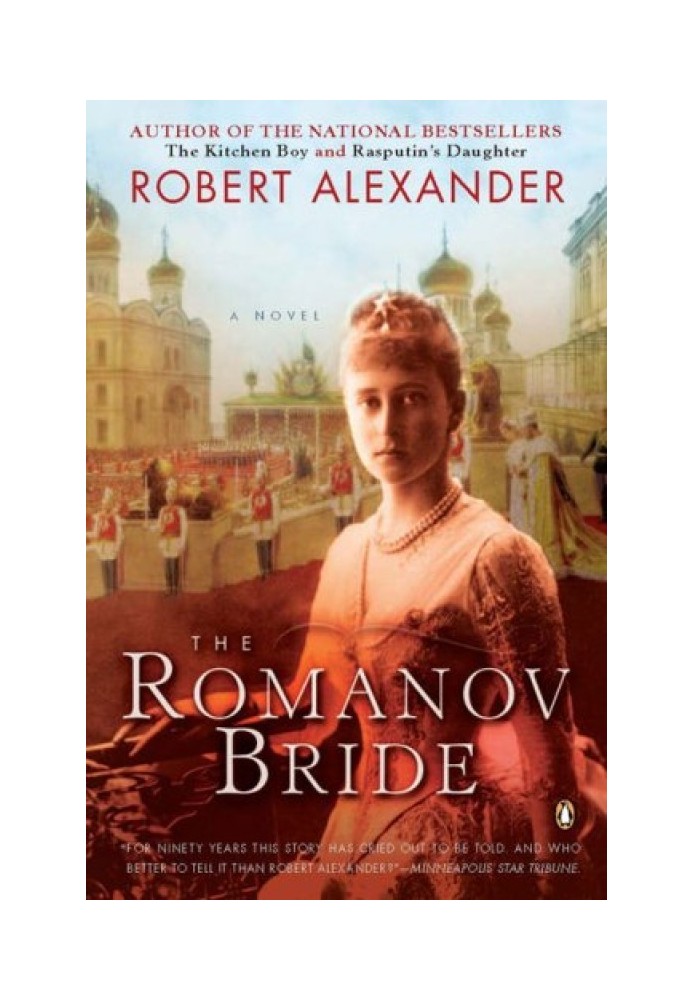 The Romanov Bride