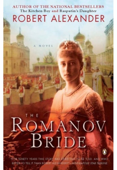 The Romanov Bride