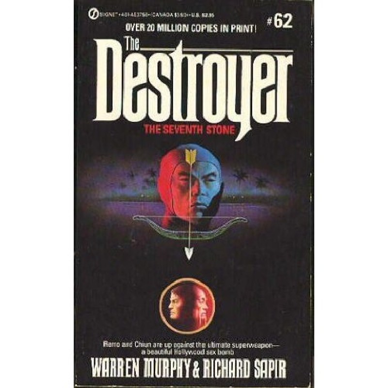 Сьомий камінь